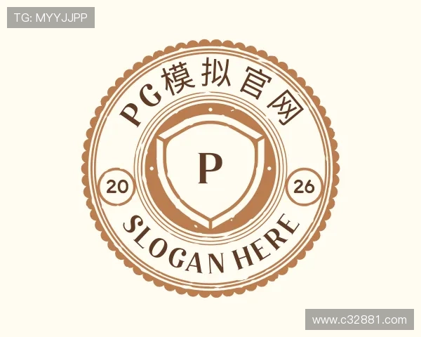 关于PG模拟官网